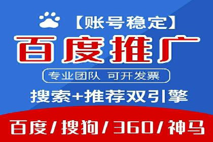 SEM主管案例：广告创意与效果提升