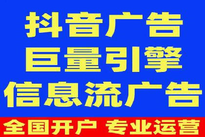 信息流广告投放实战经验分享