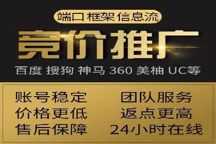 百度推广价格大揭底：看这些企业如何实现ROI最大化