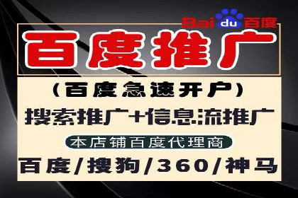 sem代运营机构如何助力企业实现快速增长？看这里！