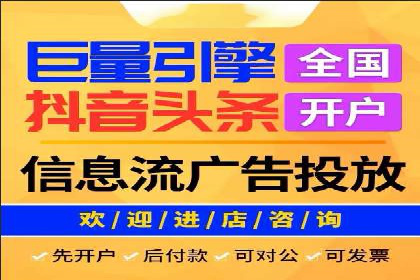 竞价托管成功案例：助力企业实现精准营销