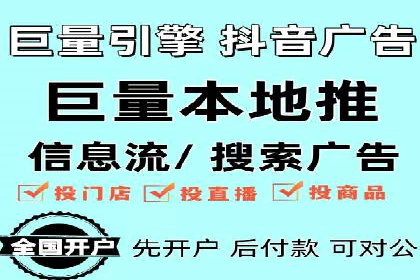 SEM外包公司案例：助力企业实现精准客户定位